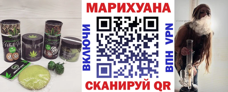 Печенье с ТГК марихуана  mega как войти  Нолинск 