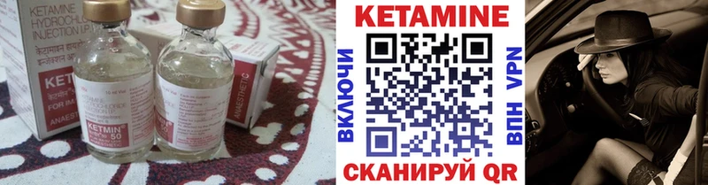 продажа наркотиков  Нолинск  КЕТАМИН VHQ 