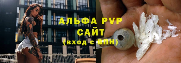 не бодяженный Алексин