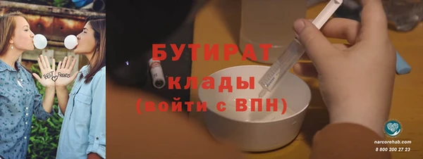 не бодяженный Алексин