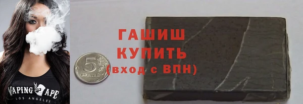 стафф Протвино