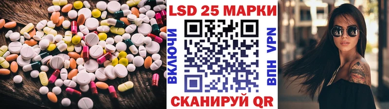 Лсд 25 экстази ecstasy  Нолинск 