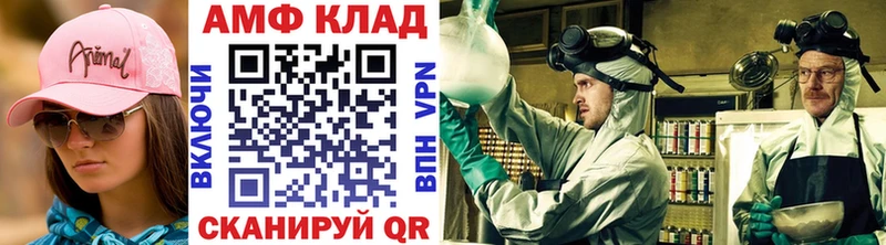 МЕТАМФЕТАМИН пудра  Нолинск 