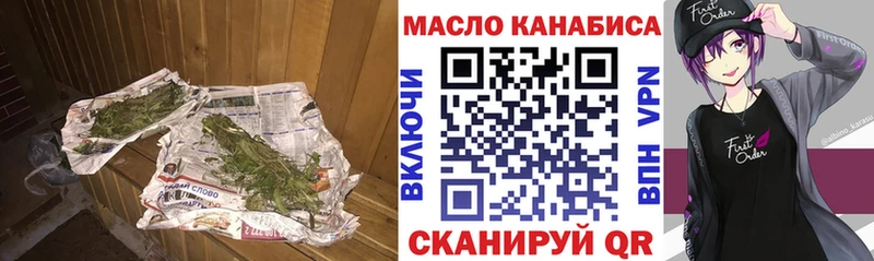 Дистиллят ТГК жижа Нолинск